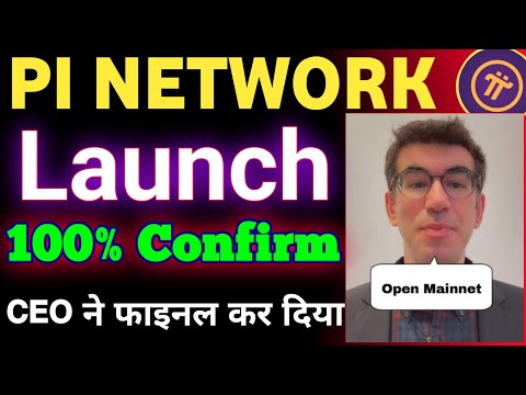 Launching & Listing 100% Confirm | Pi का World Record | Pi Network Listing Update | #pinetwork