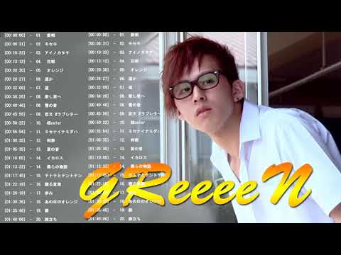 20 首歌 Best Songs Of GReeeeN