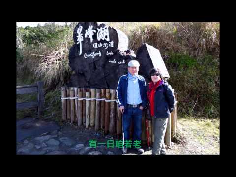 日出太平山