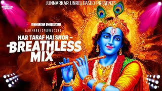 HAR TARAF HAI SHOR - BREATHLESS MIX - DAHIHANDI SPECIAL DJ SONG - DAHIHANDI 2024