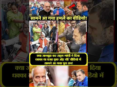 | Bhimrao Ambedkar | Lok sabha speaker | Rahul Gandhi | MP Pratap Sarangi | Amit Shah |