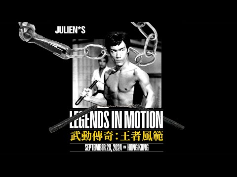 Legends In Motion | Featuring Bruce Lee & Other Legends