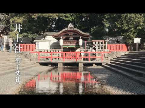 京に寄り添う水と神事（世界遺産 下鴨神社）