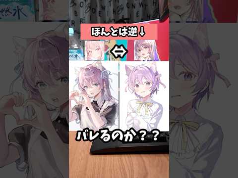 イラストレーター同士がお互いの絵柄をマネして描いたらバレるのか！？