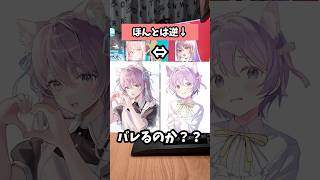 イラストレーター同士がお互いの絵柄をマネして描いたらバレるのか！？