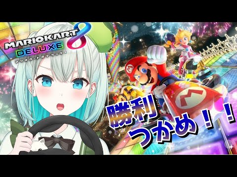 【 #マリオカート8dx  】コラボだからこの運転さばきみさらせや～～～【 #SVS / #雅ゆん 】