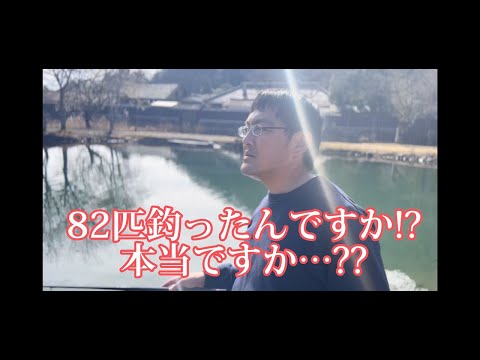 【釣りあるある】ニジマス釣りでサバ読むやつ。