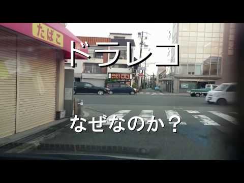 【ドラレコ　なぜなのか？】20190808　自転車のマナー×2　どこに止めてるねん×2