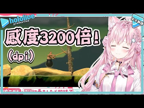 平常都是感度3200倍!? 博士粉紅腦正常運轉【博衣こより】【vtuber中文翻譯】