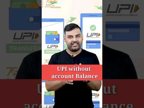 UPI without having balance in your account. #shorts #reels