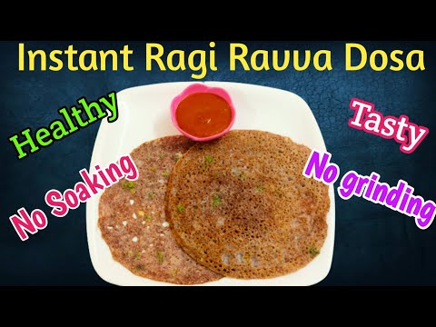 Ragi Dosa | Ragi Ravva Dosa | Ragi Flour Recipes | Instant Ravva Dosa | Breakfast | Ragi Recipes