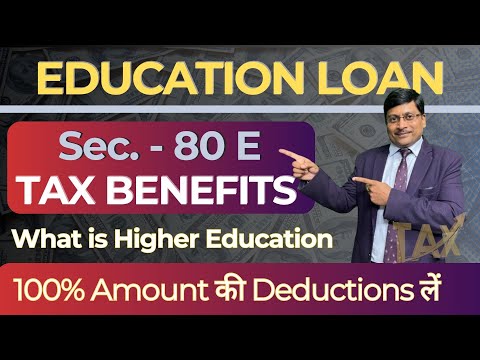 Education Loan Deduction | Tax Benefit for Education Loan | Income Tax Deduction | Section 80 E