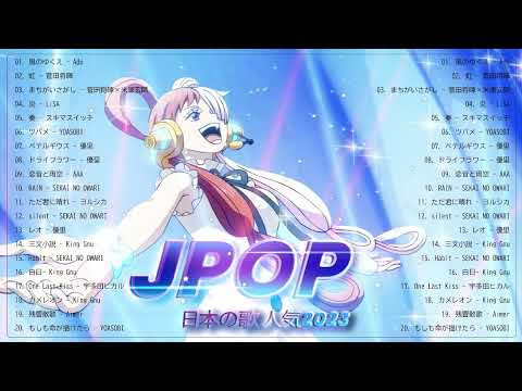 『2023最新版』 最近流行りの曲40選🎀新曲 2023 JPOPメドレー 最新曲 2023🎀2023ヒット曲メドレー🎀YOASOBI, Ado, 米津玄師, スピッツ,Kanaria,優里