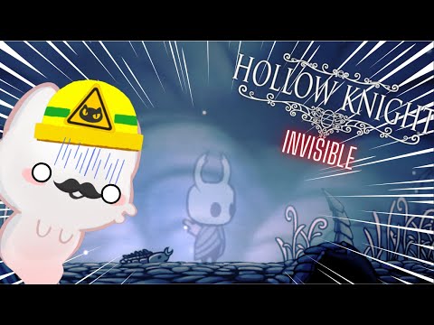 Hollow Knight (MOD-Invisible) || BUUUUUUUUUUUUUU 🤑