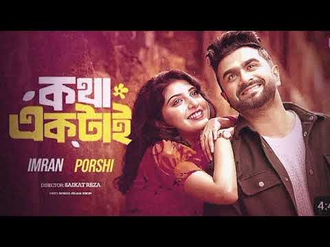 Kotha Ektai | কথা একটাই।।।Porshi & Imran Mahmudul #mucis #video