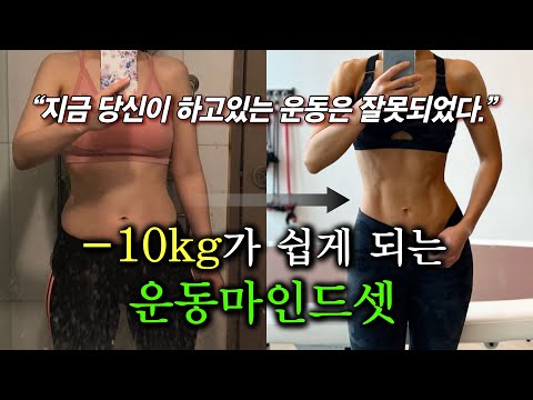 머라디오#8▶10kg 감량 후 유지까지 책임지는 다이어트 하는 법