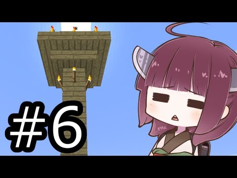 【Minecraft】朝一番のマインクラフト part6【東北きりたん】