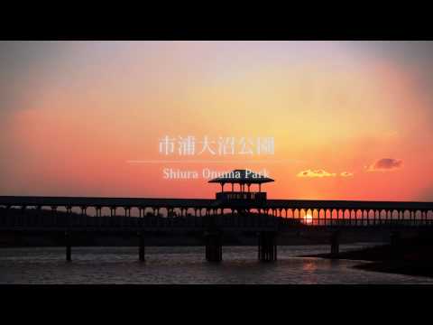 TimeLapse #111 車力大沼公園 Shariki Onuma Park 2014-11 4K