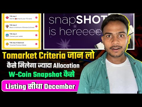 Tomarket Huge Allocation कैसे मिलेगा || Tomarket TGE Updates || W-coin Snapshot Done & Listing Delay