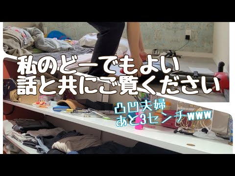 【ウォークインクローゼット☆寝室リセット】