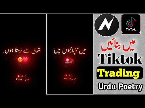 How To Make Text Glowing Poetry video | Aleem Editing Zone