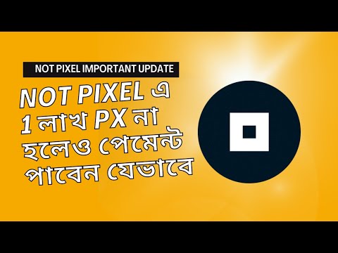 Not Pixel 1 লাখ পয়েন্ট না হলেও পেমেন্ট পাবেন যেভাবে। Not Pixel airdrop Update.