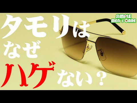 芸能人がフサフサの理由「湯シャン」を徹底解説！ ・・・と、見せかけて詐欺師をボッコボコにする動画