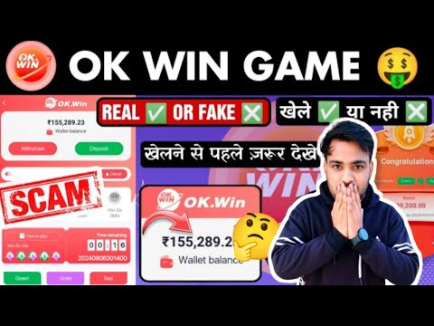 Ok Win Colour Prediction Game |Ok Win RealOr Fake Ok Win Game Kaise Khele | OkwinClub |Okwin