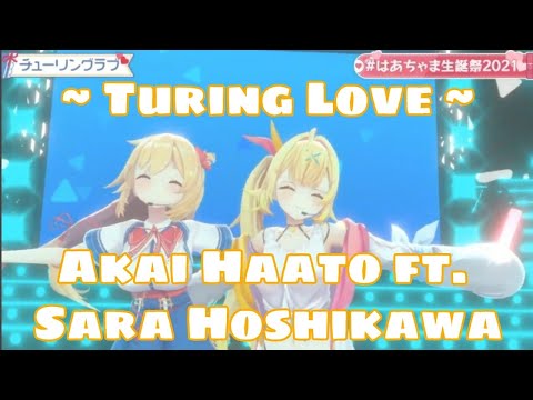 「Turing Love」Akai Haato - Sara Hoshikawa | 3D Live Cover