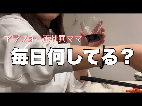 【vlog】寝かしつけ後のセルフネイル/ハプニング発生の誕生日/セリア購入品【主婦】