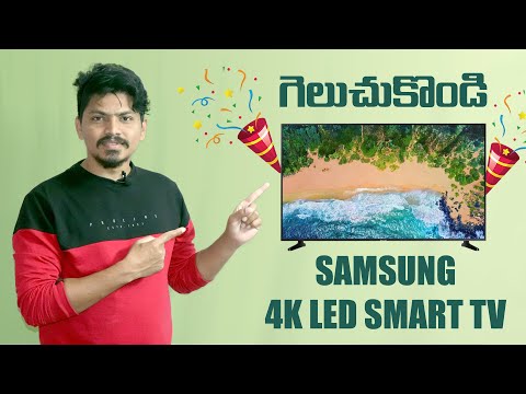 గెలుచుకోండి Samsung 4K LED Smart TV || Win Samsung 4K LED Smart TV || On Paytm Jackpot Offer