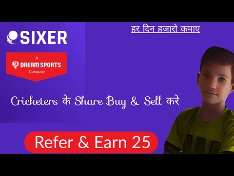 sixer referral code | sixer app ka referral code | sixer refer and earn | sixer app refer code