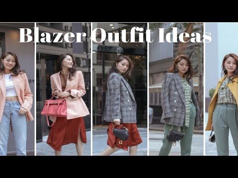 穿搭｜Blazer Outfit Ideas ｜秋季外套搭配｜文杏时尚日记