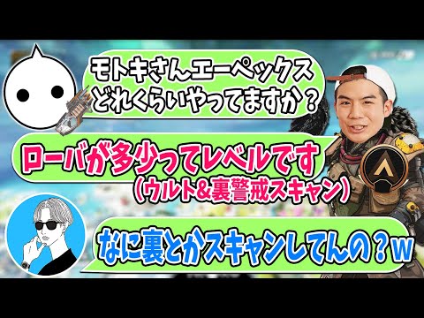 明らかに初心者とは思えないモトキさんの動きに驚きを隠せないオサムさんとNIRU【切り抜き/えぺまつり外伝２】