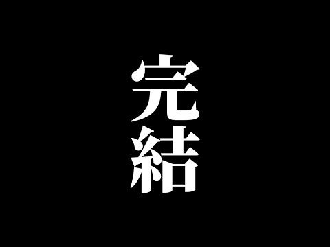 おにや、覚悟のマスター企画　～完～　俺達の集大成【o-228 おにや/SPYGEA/関優太】ApexLegends/ペク部マスター企画