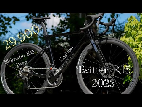 เสือหมอบสุดคุ้มแห่งปี TWITTER  R15 PRO 2025  Shimano 105 24 sp