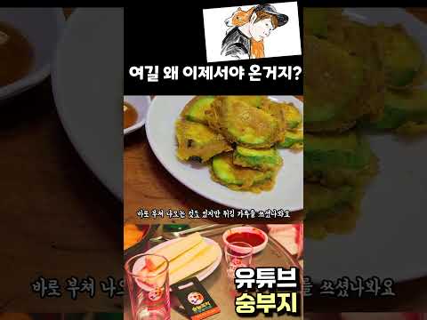 청량리에서 만난 제대로 포차 (-_-'')/