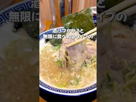 酒バフかけちゃお！