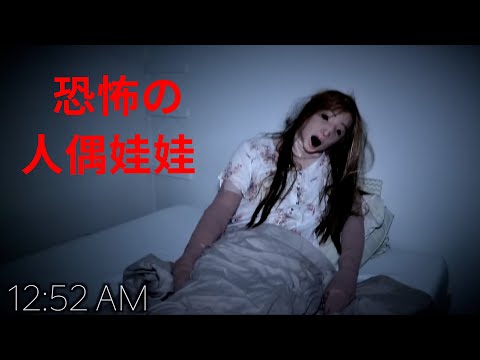 跟你說了多少遍了，不要玩人偶，不要玩人偶！😰