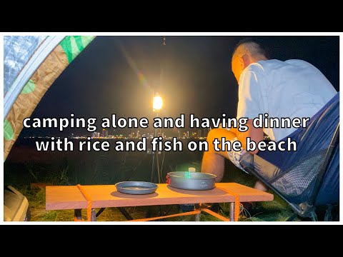 Solo camping and having dinner with rice and fish on the Bleach