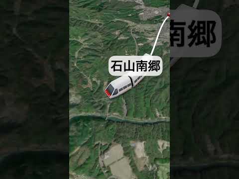 草津〜宇治〜長岡天神　京滋バイパス沿線　空想鉄道