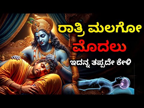 Amazing✨ Life Lessons to Learn from Shri Krishna | Dhairyam motivation