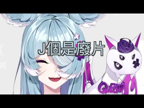 【廢片】10秒的無意義ASMR 【Elira Pendora/NIJISANJI EN】