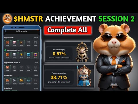 Hamster Kombat Session 2 Achievement  | Hamster Kombat New Update Today | Hamster Kombat listing