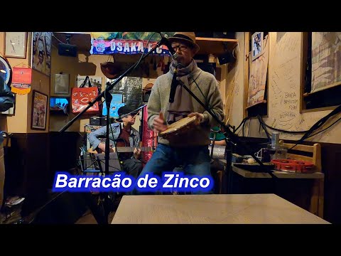 サンバの名曲！　Barracão de Zinco／Live@ カイピリーニャ