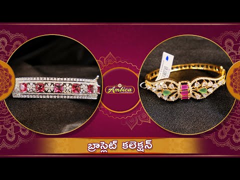 Bracelets Collection | 1Gram Gold Jewellery | Ambica Fashion Jewellery✨