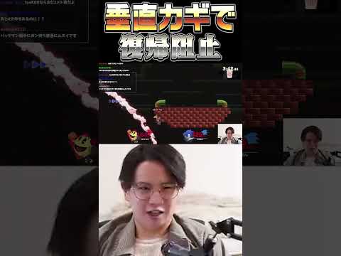 てぃーパックマン、鍵を崖に当てて復帰阻止を決める【スマブラSP】 #shorts