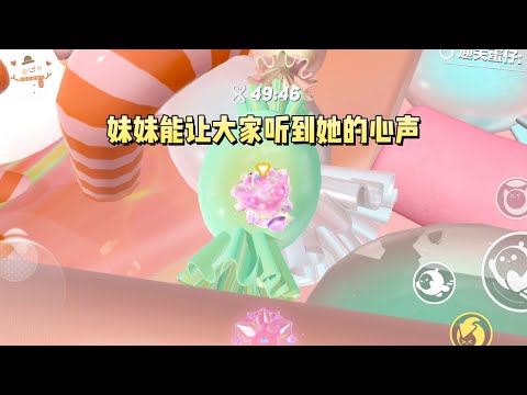 《重生反读心打脸绿茶妹》#一口气看完 #小说 #故事