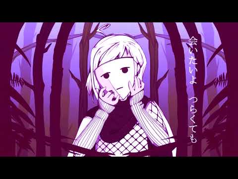 V4 Flower - My Own/僕のもの (VOCALOID Cover)