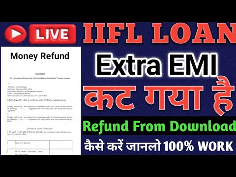 IIFL Loan Company Extra Double EMI Debit Money Refund From Kaise Download Kare 100% Money Refund